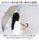 【当商品送料無料】傘 レディース 大きめ 通販 プラスチックアンブレラ ビニール傘 長傘 雨傘 レディース傘 かさ カサ 梅雨 雨 メンズ 男女兼用