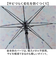 【当商品送料無料】傘 レディース 大きめ 通販 プラスチックアンブレラ ビニール傘 長傘 雨傘 レディース傘 かさ カサ 梅雨 雨 メンズ 男女兼用