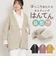 【当商品送料無料】グロリア はんてん キルティング 長袖 通販 半纏 羽織り 羽織 ハンテン ルームウェア 部屋着 着る毛布 室内着 和風 ポケット