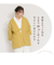 【当商品送料無料】グロリア はんてん キルティング 長袖 通販 半纏 羽織り 羽織 ハンテン ルームウェア 部屋着 着る毛布 室内着 和風 ポケット