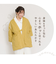 【当商品送料無料】グロリア はんてん キルティング 長袖 通販 半纏 羽織り 羽織 ハンテン ルームウェア 部屋着 着る毛布 室内着 和風 ポケット