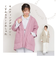 【当商品送料無料】グロリア はんてん キルティング 長袖 通販 半纏 羽織り 羽織 ハンテン ルームウェア 部屋着 着る毛布 室内着 和風 ポケット
