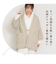【当商品送料無料】グロリア はんてん キルティング 長袖 通販 半纏 羽織り 羽織 ハンテン ルームウェア 部屋着 着る毛布 室内着 和風 ポケット