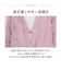 【当商品送料無料】グロリア はんてん キルティング 長袖 通販 半纏 羽織り 羽織 ハンテン ルームウェア 部屋着 着る毛布 室内着 和風 ポケット