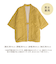 【当商品送料無料】グロリア はんてん キルティング 長袖 通販 半纏 羽織り 羽織 ハンテン ルームウェア 部屋着 着る毛布 室内着 和風 ポケット