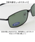 【当商品送料無料】冒険王 サングラス 偏光 通販 偏光グラス 偏光サングラス フラッシュバトル メガネ 眼鏡 めがね スポーツサングラス UVカット