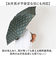 【当商品送料無料】折りたたみ傘 晴雨兼用 通販 晴雨兼用折りたたみ傘 傘 かさ カサ 日傘 折り畳み傘 軽量 軽い 持ち運び 携帯 男女兼用 軽量傘