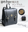 【当商品送料無料】ハリーポッター リュック F241058 通販 サッチェルバッグ サッチェルリュック サッチェル バッグ FLAPPER