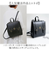 【当商品送料無料】ハリーポッター リュック F241058 通販 サッチェルバッグ サッチェルリュック サッチェル バッグ FLAPPER
