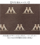 【当商品送料無料】ハリーポッター リュック F241058 通販 サッチェルバッグ サッチェルリュック サッチェル バッグ FLAPPER