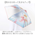 【当商品送料無料】because 傘 ビコーズ B-054836 通販 雨傘 撥水 折りたたみ傘 ビニール傘 カサ かさ クリアアンブレラ