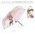 【当商品送料無料】because 傘 ビコーズ B-054836 通販 雨傘 撥水 折りたたみ傘 ビニール傘 カサ かさ クリアアンブレラ