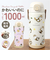 【当商品送料無料】水筒 ワンタッチ かわいい 1000ml 通販 ステンレスボトル 1l ワンプッシュボトル マグボトル ステンレス水筒 直飲み水筒