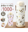 【当商品送料無料】水筒 ワンタッチ かわいい 1000ml 通販 ステンレスボトル 1l ワンプッシュボトル マグボトル ステンレス水筒 直飲み水筒