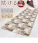 【当商品送料無料】キッチンマット 拭ける 120 通販 拭けるキッチンマット キッチン マット 台所マット 足元マット 薄手 おしゃれ クッション