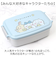 【当商品送料無料】ランチボックス 500ml 通販 お弁当箱 一段 弁当箱 子供 食器洗浄機 乾燥機使用可能 キャラクター 電子レンジ可能 かわいい