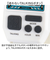 【当商品送料無料】タイムピース 腕時計 トーキングウォッチ TPW101T デジタル 通販 腕時計メンズ 腕時計レディース 時計 とけい ウォッチ