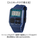 【当商品送料無料】タイムピース 腕時計 トーキングウォッチ TPW101T デジタル 通販 腕時計メンズ 腕時計レディース 時計 とけい ウォッチ