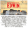 【当商品送料無料】EDWIN スニーカー EDW7648 通販 スリッポン エドウィン 靴 メンズ 軽量スニーカー 幅広スニーカー 通勤 通学 軽量