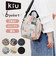 【当商品送料無料】KiU キウ ミニバッグ K438 2WAY 通販 ミニバック ショルダーバッグ ショルダーバック ショルダー 肩掛け 斜めかけ