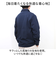【当商品送料無料】ユナイテッドアスレ コーチジャケット 通販 United Athle コットン ジャージー 綿100％ 羽織り ジャケット 上着