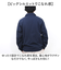【当商品送料無料】ユナイテッドアスレ コーチジャケット 通販 United Athle コットン ジャージー 綿100％ 羽織り ジャケット 上着