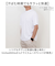 【当商品送料無料】UnitedAthle ユナイテッドアスレ Tシャツ 半袖 通販 半袖Tシャツ tシャツ 半袖tシャツ 半袖シャツ シャツ