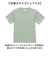 【当商品送料無料】UnitedAthle ユナイテッドアスレ Tシャツ 半袖 通販 半袖Tシャツ tシャツ 半袖tシャツ 半袖シャツ シャツ
