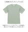 【当商品送料無料】UnitedAthle ユナイテッドアスレ Tシャツ 半袖 通販 半袖Tシャツ tシャツ 半袖tシャツ 半袖シャツ シャツ