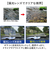【当商品送料無料】クリップオンサングラス 偏光 はねあげ 通販 日本製 BV-31 エロイコ 偏光サングラス サングラス 偏光グラス メガネの上から