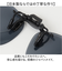 【当商品送料無料】クリップオンサングラス 偏光 はねあげ 通販 日本製 BV-31 エロイコ 偏光サングラス サングラス 偏光グラス メガネの上から