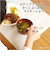 【当商品送料無料】EDISON エジソン トレーニング 箸 通販 お箸 おはし エジソンのお箸 トレーニング箸 練習用箸 子供用箸 子ども用箸