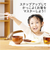 【当商品送料無料】EDISON エジソン トレーニング 箸 通販 お箸 おはし エジソンのお箸 トレーニング箸 練習用箸 子供用箸 子ども用箸