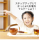 【当商品送料無料】EDISON エジソン トレーニング 箸 通販 お箸 おはし エジソンのお箸 トレーニング箸 練習用箸 子供用箸 子ども用箸