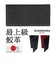 【当商品送料無料】メンズ 長財布 レザーシャーク 本革 通販 日本製 財布 男性 ロングウォレット 札入れ 長サイフ なが財布 ながさいふ サメ革