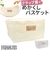 【当商品送料無料】布製 小物入れ 通販 収納 目隠し フラップ蓋 かご カゴ 整理 収納ケース 収納ボックス ふた付 マルチボックス 整理整頓