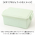 【当商品送料無料】GEL-COOL ジェルクール お弁当箱 仕切り付き 400ml 1段 通販 ランチボックス 弁当箱 保冷お弁当箱