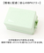 【当商品送料無料】GEL-COOL ジェルクール お弁当箱 仕切り付き 400ml 1段 通販 ランチボックス 弁当箱 保冷お弁当箱