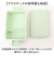 【当商品送料無料】GEL-COOL ジェルクール お弁当箱 仕切り付き 400ml 1段 通販 ランチボックス 弁当箱 保冷お弁当箱