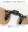 【当商品送料無料】クリップオンサングラス 偏光 はねあげ 通販 日本製 BV-26 エロイコ 偏光サングラス サングラス 偏光グラス メガネの上から
