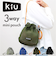 【当商品送料無料】KiU キウ ショルダーバッグ 3way K452 ミニ 通販 ショルダーバック ショルダー 肩掛け トートバッグ トートバック