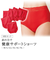 【当商品送料無料】ショーツ 深め 6枚組 レディース 433387 通販 パンツ レディースショーツ深ばき レディースショーツ レディースインナー