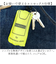 【当商品送料無料】WEEKEND(ER) ウィークエンダー エコバッグ ミニ 通販 エコバック レジ袋 マイバッグ マイバック 折り畳み 折りたたみ