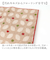 【当商品送料無料】キッチンマット 240 通販 45×240cm 台所マット ズレ防止 マット 床暖房対応 洗濯機で丸洗い かわいい おしゃれ