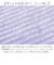 【当商品送料無料】キッチンマット 240 通販 45×240cm 台所マット ズレ防止 マット 床暖房対応 洗濯機で丸洗い かわいい おしゃれ