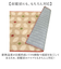 【当商品送料無料】キッチンマット 240 通販 45×240cm 台所マット ズレ防止 マット 床暖房対応 洗濯機で丸洗い かわいい おしゃれ