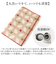 【当商品送料無料】キッチンマット 240 通販 45×240cm 台所マット ズレ防止 マット 床暖房対応 洗濯機で丸洗い かわいい おしゃれ
