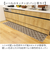 【当商品送料無料】キッチンマット 240 通販 45×240cm 台所マット ズレ防止 マット 床暖房対応 洗濯機で丸洗い かわいい おしゃれ