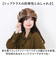 【当商品送料無料】イヤー フラップ キャップ 通販 Well-Tailored ウェルテイラード フラップキャップ 耳あてキャップ フライトキャップ