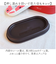 【当商品送料無料】wpc ワールドパーティ ランチボックス 1段 通販 お弁当箱 弁当箱 一段 北欧 WPC Wpc. 耐熱 耐冷 ゴムバンド